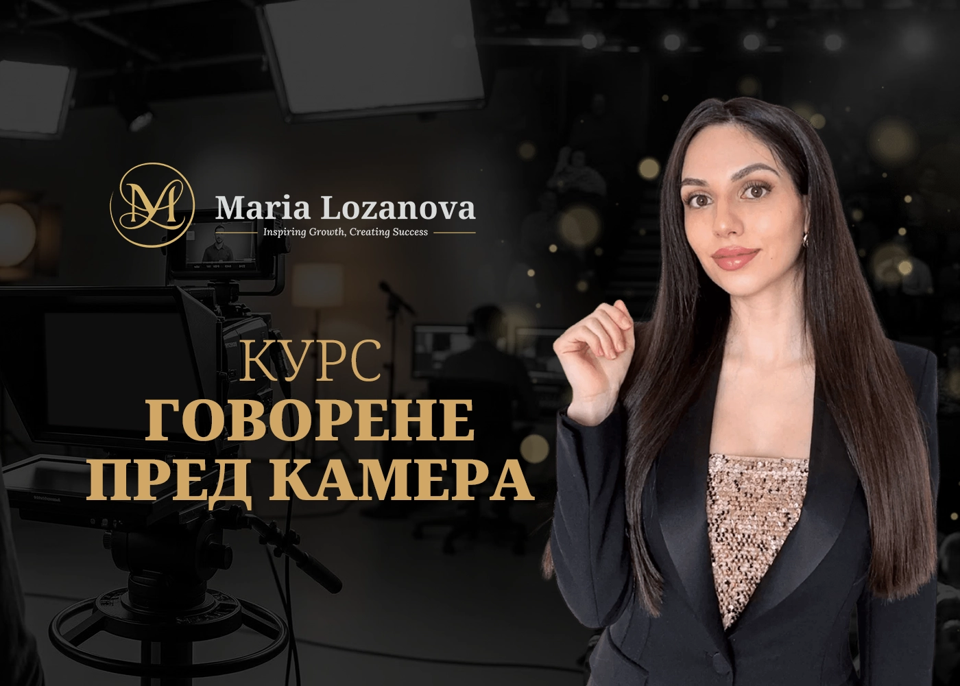 Public Speaking Course Cover