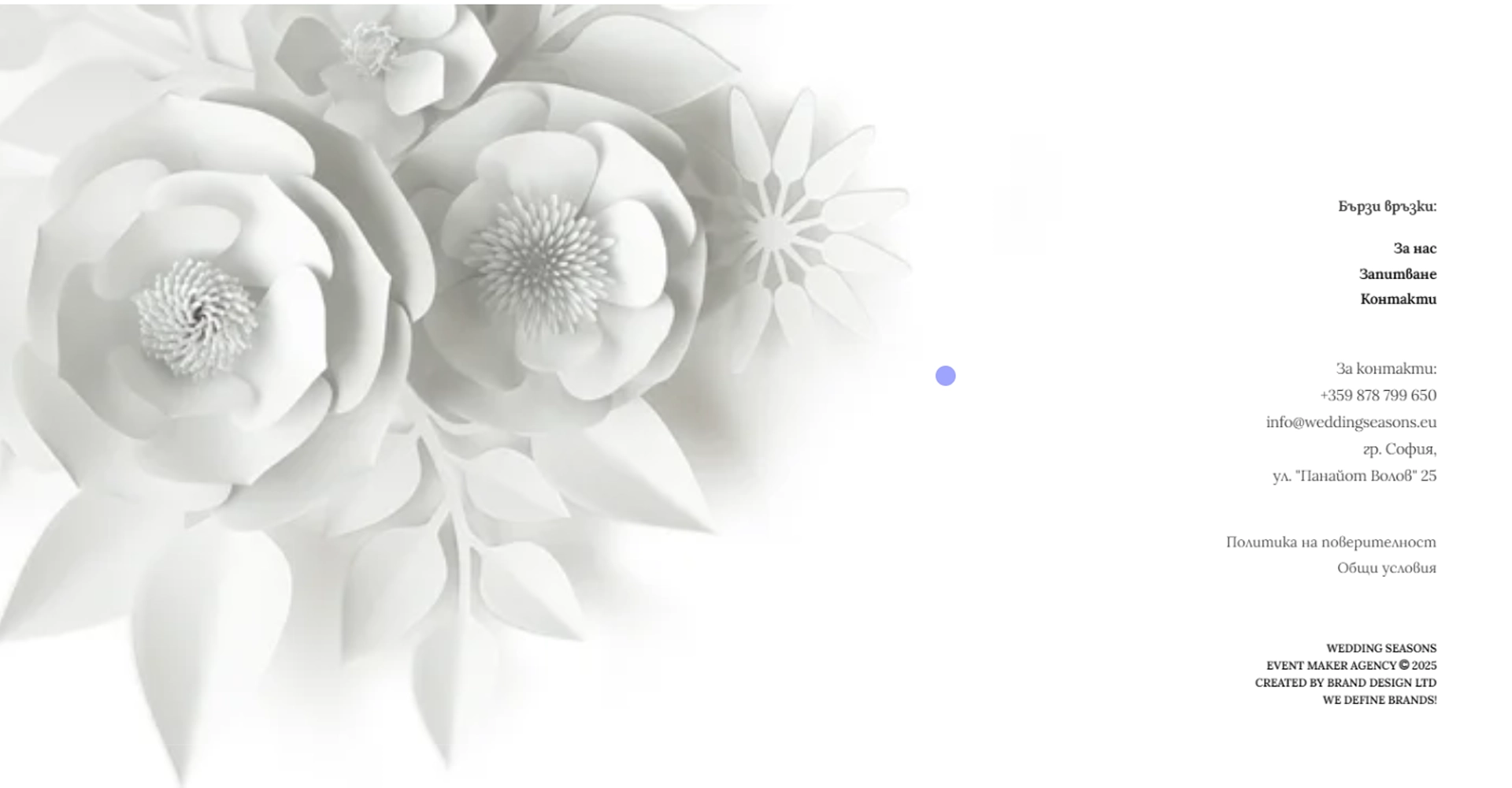 WeddingSeasons.eu — Full Website View